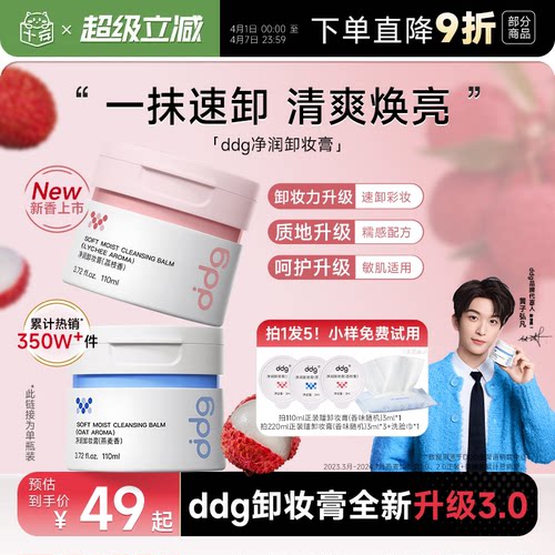 买220ml到手229ml温和不刺激