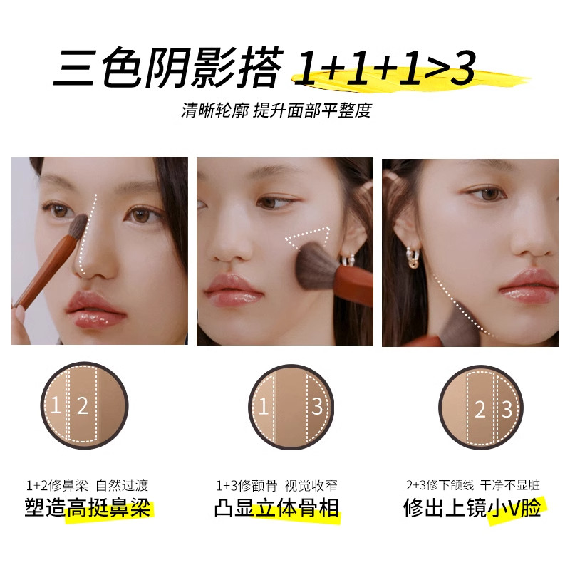 3-Color Contour Palette All-In-One Face and Nose Shadow - Product image 4