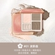 【Холодная кожа】 01 Bo Bo Shadow Plate