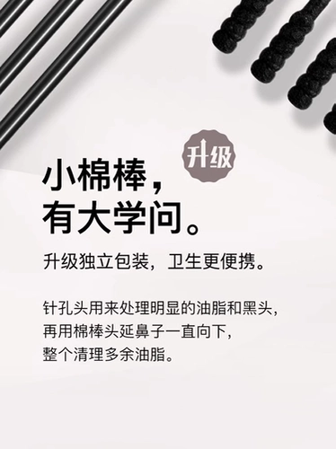 [Чулки 3 коробки] RNW Patch Patch Пластырь Платык Пятна с уменьшением прыщей и закрытый рот. 618 Эффективный чулок