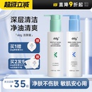 程十安ddg洗面奶蓝绿胖子洁颜蜜氨基酸燕麦洁面乳洗卸合一洁面女