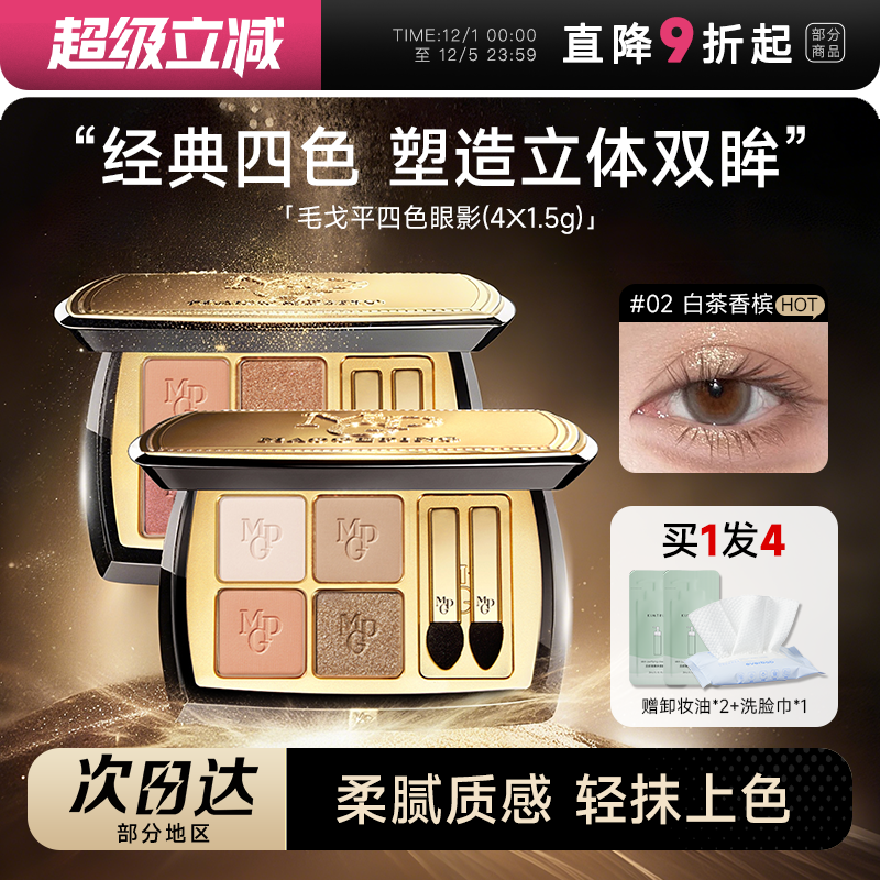 官方正品！断货王白茶香槟色