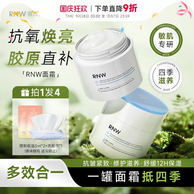 次日达！抗氧化修护不垮脸