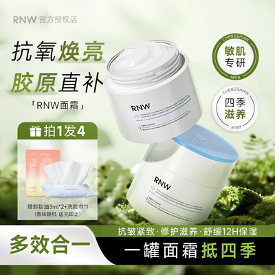 次日达！抗氧化修护不垮脸