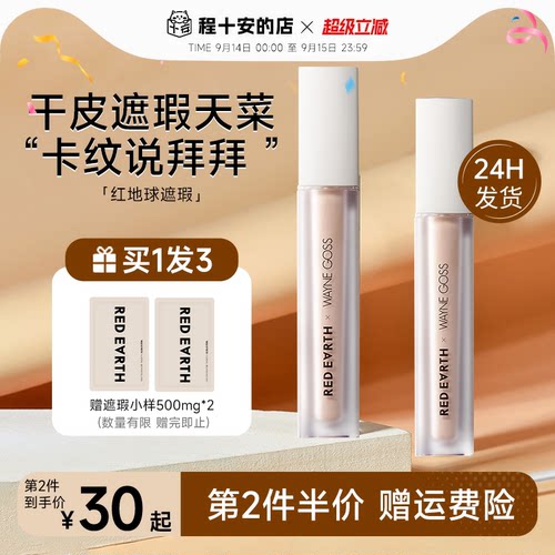 【24H发货买1赠1】赠拇指粉扑