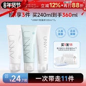 囤货装 程十安unny氨基酸洗面奶女干敏肌油皮洁面乳温和清洁
