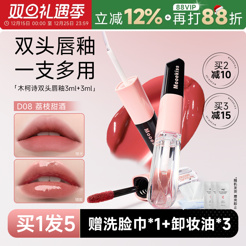 双头双效！一支搞定两种妆效