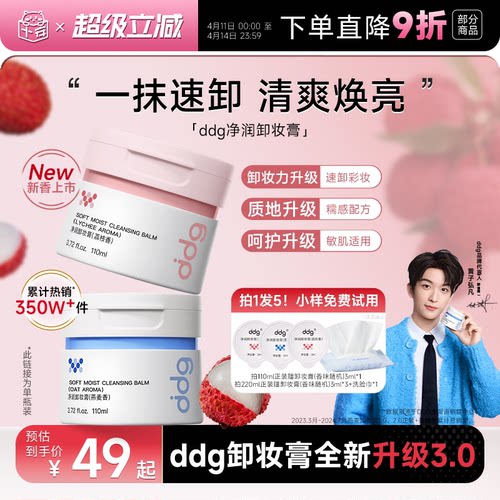 买220ml到手229ml温和不刺激