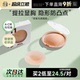 程十安觉袈胸贴免穿内衣小胸平胸专用海边乳贴隐形透气提拉防凸点