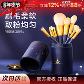 尔木萄化妆刷套装 12支眼影腮红鼻影刷遮瑕修容散粉底刷子全套工具