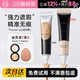程十安Foreverkey遮瑕膏遮暇液笔遮盖斑点脸部黑眼圈痘痘印提亮女