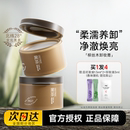 程十安柳丝木黑茶凝脂卸妆膏油深层清洁眼唇卸温和不刺激清洁卸妆