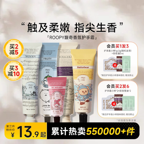 送礼首选联名礼盒装买2减5