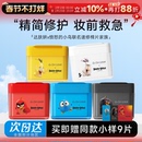 程十安的店 达肤妍湿敷棉片海葡萄冰美式面膜女妆前补水保湿舒缓