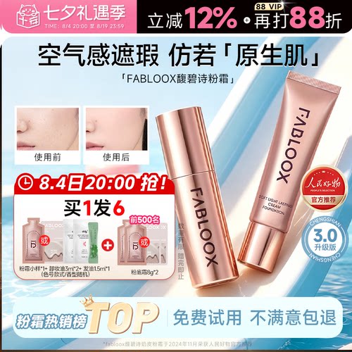 送一堆丨