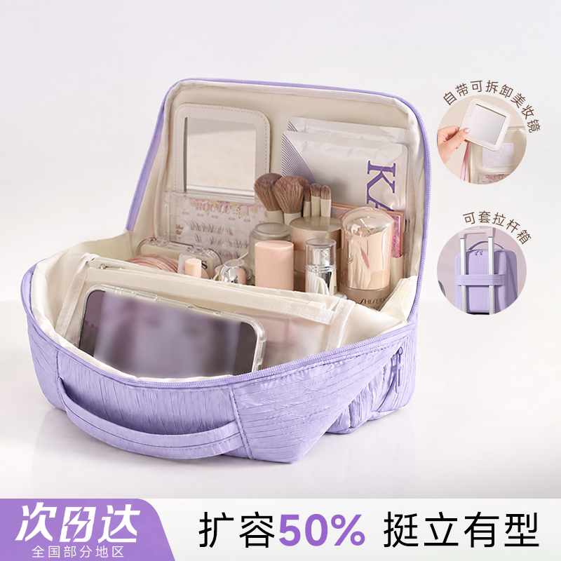 程十安立式化妆包外出便携大容量可站立化妆刷收纳包女洗漱包分区