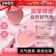 程十安 店 Lilybyred腮红膏爱心单色多用水光膏自然显色高光修容