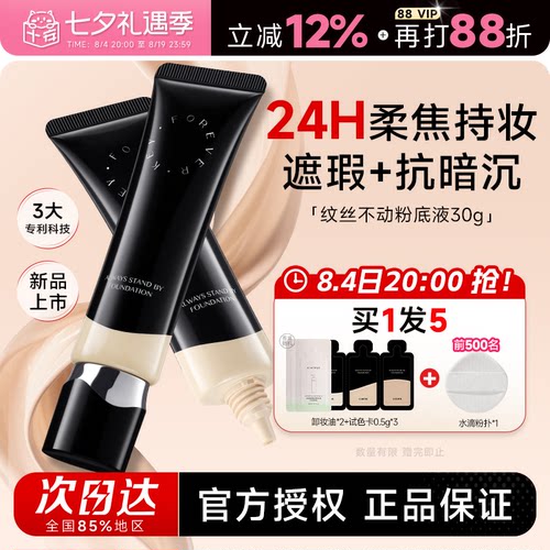 老爸测评好物入会立减3元！