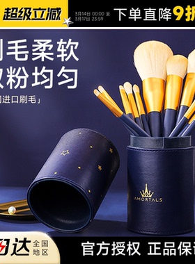 尔木萄化妆刷套装12支眼影腮红鼻影刷遮瑕修容散粉底刷子全套工具