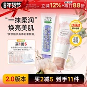 程十安 韩国itsskin伊思婚纱身体素颜霜结婚全身提亮追幸兔身体乳