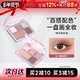 程十安veecci唯资眼影盘五色日常淡妆大地色彩色多色系正品 眼妆