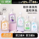 程十安 妖制粉扑清洗剂美妆工具美妆蛋海绵粉扑化妆刷专用清洗液