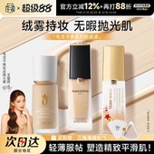 毛戈平粉底液遮瑕持久干皮光感柔润油皮瓷肌大理石菁纯水奶油持妆