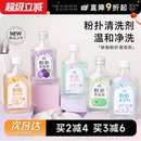 程十安 妖制粉扑清洗剂美妆工具美妆蛋海绵粉扑化妆刷专用清洗液