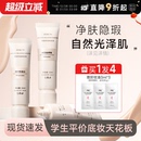 程十安 zennth粉底液遮瑕持久不脱妆干皮油皮女zenn气垫粉霜BB霜