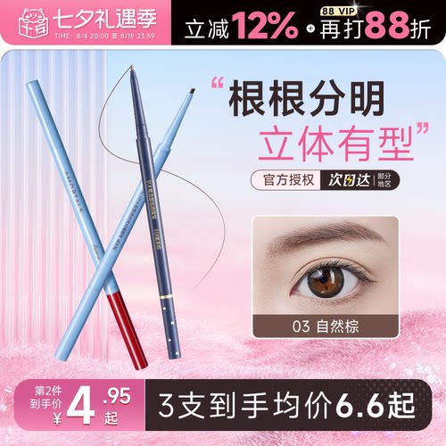 优惠两支装！第二支到手4.95元！