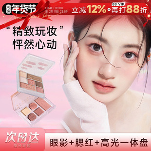 程十安 Gracebabi眼影综合盘大地色腮红高光修容日常彩妆哑光正品