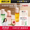 程十安KIMTRUE且初护发精油女防毛躁柔顺留香卷发烫染头发护发油