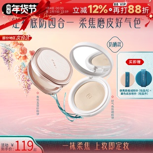 程十安店花西子蜜粉饼玉养蚕丝好气色防晒有色定妆持久控油干油皮