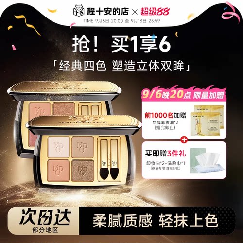 【王楚然同款】官方正品！