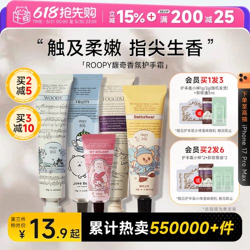 送礼首选联名礼盒装买2减5