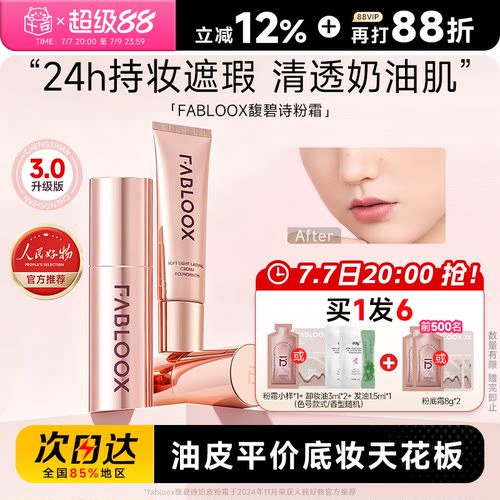 送一堆丨