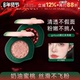 程十安Girlcult腮红膏盘黑福娃晒红女高光修容收缩膨胀色秋冬单色