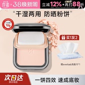 程十安KIKO防晒粉饼干湿两用遮瑕控油持久散粉蜜粉饼定妆粉补妆