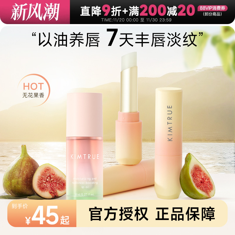 次日达！且初新香太阳红梨香