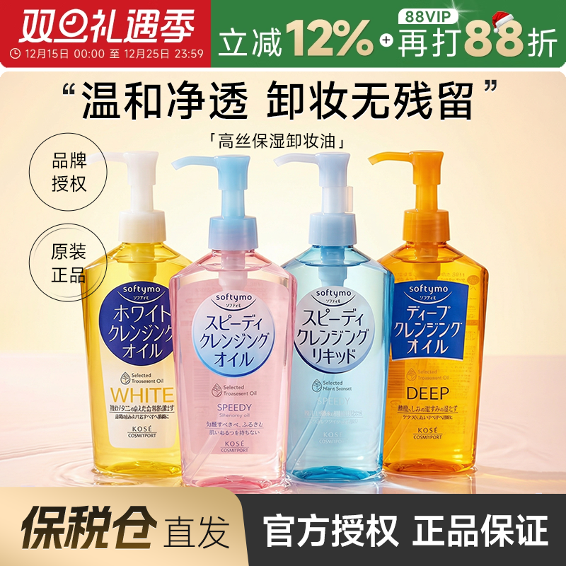 保税仓发货！正品保障