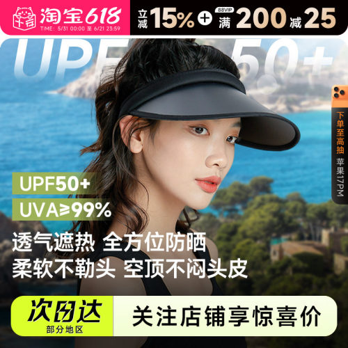 关注店铺89起zauo防晒帽防紫外线