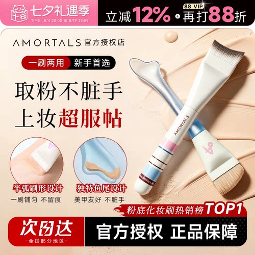 【丁禹兮同款】快速上妆！