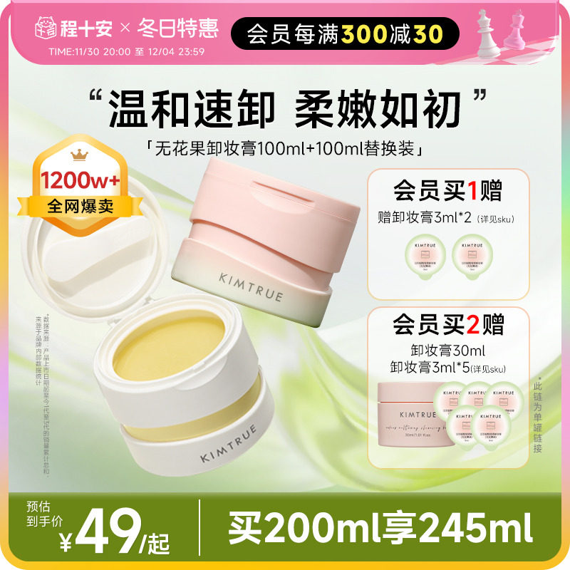 ��ʮ���ĵ� KIMTRUE�ҳ�жױ�������۴�ж�������޻���жױ����KT