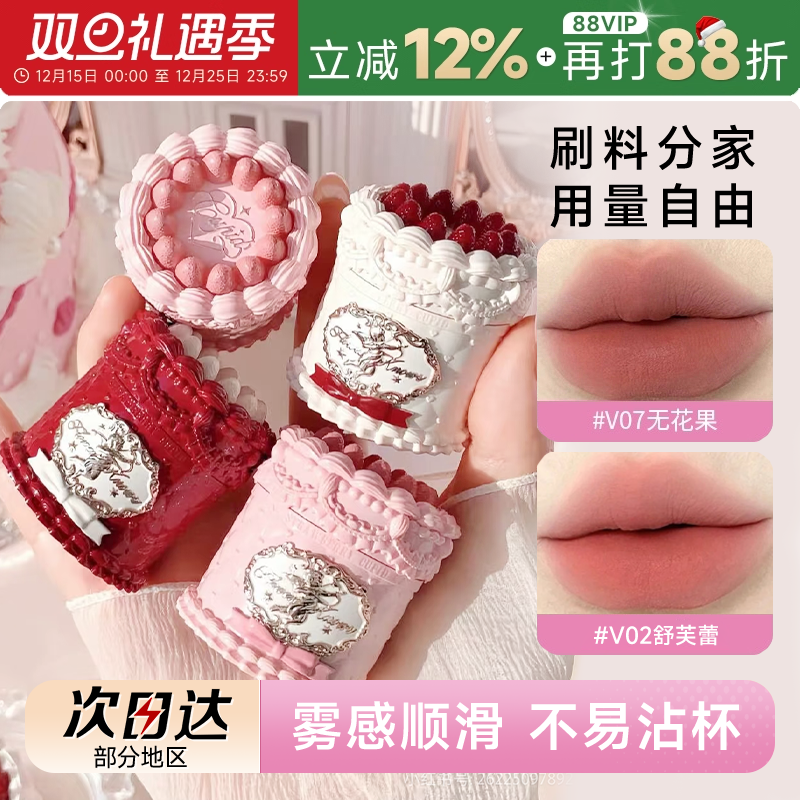 粉丝价52！小猴子同款花知晓唇霜