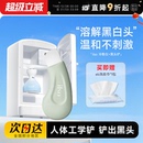 程十安 店ilso黑头铲冷敷仪一苏黑头水导出液减少粉刺温和无刺激