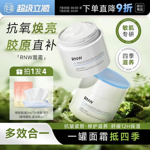 次日达！抗氧化修护不垮脸