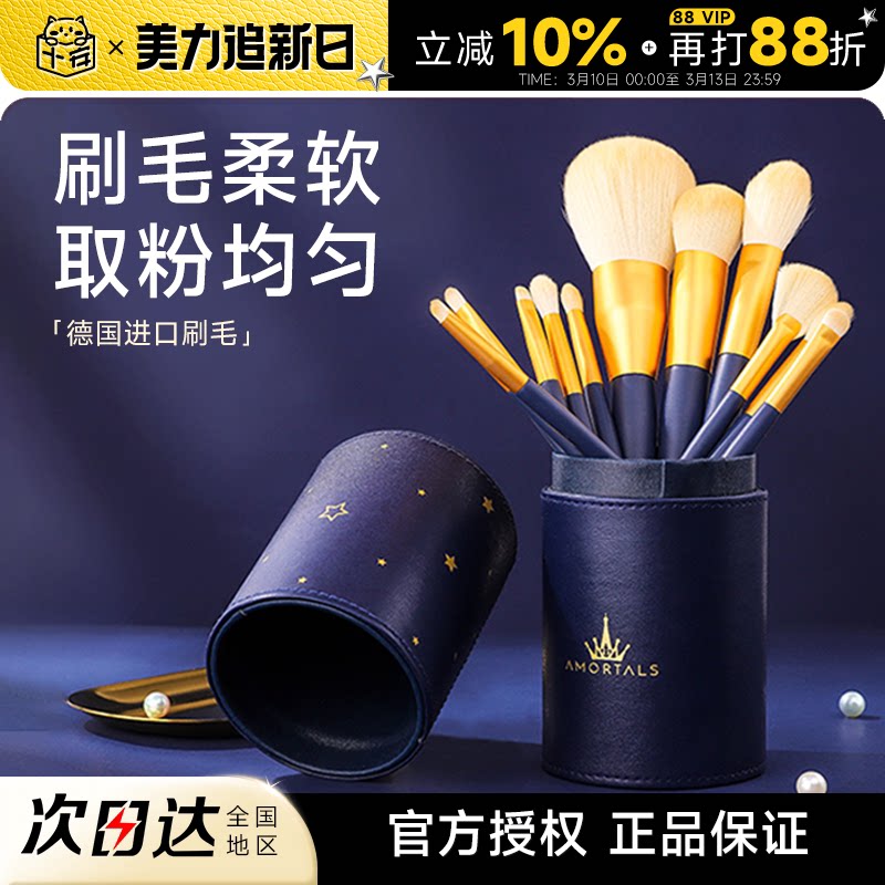 尔木萄化妆刷套装12支眼影腮红鼻影刷遮瑕修容散粉底刷子全套工具