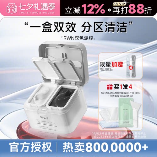 分区清洁净毛孔温和不刺激