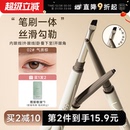 程十安ukiss眼线胶笔不晕染防水防汗持久下至眼线笔新手初学刀锋