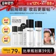 100ml 套盒100ml 韩国SAMU莎缪面霜喷雾调节ph妆前补水喷雾女